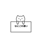 しゃべるお猫様（個別スタンプ：8）