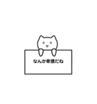 しゃべるお猫様（個別スタンプ：10）