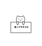 しゃべるお猫様（個別スタンプ：11）