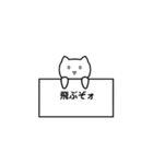 しゃべるお猫様（個別スタンプ：14）