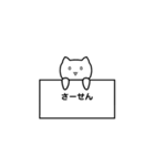 しゃべるお猫様（個別スタンプ：17）