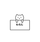 しゃべるお猫様（個別スタンプ：18）