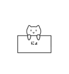 しゃべるお猫様（個別スタンプ：21）