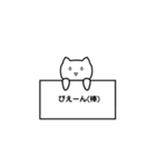 しゃべるお猫様（個別スタンプ：22）