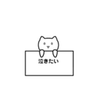 しゃべるお猫様（個別スタンプ：23）