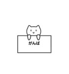 しゃべるお猫様（個別スタンプ：24）