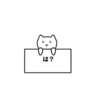 しゃべるお猫様（個別スタンプ：25）