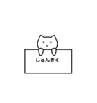 しゃべるお猫様（個別スタンプ：28）