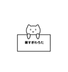 しゃべるお猫様（個別スタンプ：29）