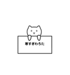 しゃべるお猫様（個別スタンプ：30）