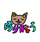 ミニキャット（個別スタンプ：1）