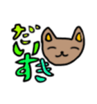ミニキャット（個別スタンプ：2）