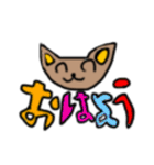 ミニキャット（個別スタンプ：4）