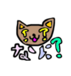 ミニキャット（個別スタンプ：7）