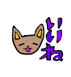 ミニキャット（個別スタンプ：8）