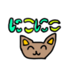 ミニキャット（個別スタンプ：11）