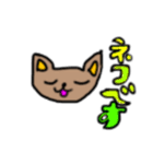 ミニキャット（個別スタンプ：14）