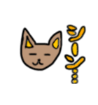 ミニキャット（個別スタンプ：17）