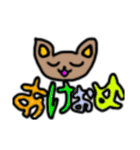 ミニキャット（個別スタンプ：23）