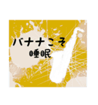 saxの人が使った方がいいかもしれないやつ1（個別スタンプ：7）