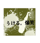 saxの人が使った方がいいかもしれないやつ1（個別スタンプ：13）