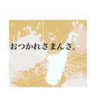 saxの人が使った方がいいかもしれないやつ1（個別スタンプ：20）