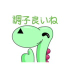 DinoJP ディプロドクスver（個別スタンプ：9）