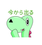 DinoJP ディプロドクスver（個別スタンプ：10）