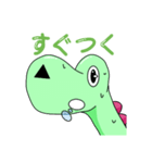 DinoJP ディプロドクスver（個別スタンプ：11）