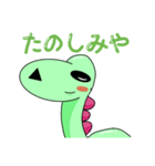 DinoJP ディプロドクスver（個別スタンプ：12）