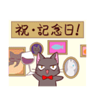 三白眼ネコ4お祝い編（個別スタンプ：6）