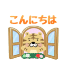 とらじろう＆とらのすけ日常スタンプ（個別スタンプ：2）