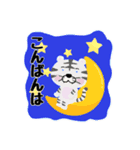 とらじろう＆とらのすけ日常スタンプ（個別スタンプ：3）