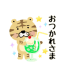 とらじろう＆とらのすけ日常スタンプ（個別スタンプ：5）
