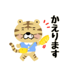 とらじろう＆とらのすけ日常スタンプ（個別スタンプ：7）