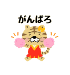 とらじろう＆とらのすけ日常スタンプ（個別スタンプ：9）