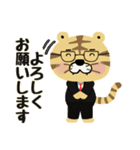 とらじろう＆とらのすけ日常スタンプ（個別スタンプ：10）