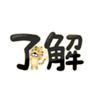 とらじろう＆とらのすけ日常スタンプ（個別スタンプ：11）