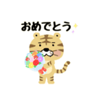 とらじろう＆とらのすけ日常スタンプ（個別スタンプ：15）