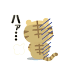 とらじろう＆とらのすけ日常スタンプ（個別スタンプ：17）