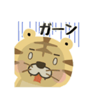 とらじろう＆とらのすけ日常スタンプ（個別スタンプ：22）
