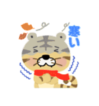 とらじろう＆とらのすけ日常スタンプ（個別スタンプ：28）