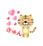 とらじろう＆とらのすけ日常スタンプ（個別スタンプ：35）