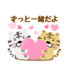とらじろう＆とらのすけ日常スタンプ（個別スタンプ：37）