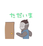 むきむきマンバンゴリラくん（個別スタンプ：13）