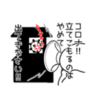 コロナを許さないよ！！（個別スタンプ：15）