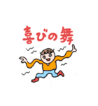 ゆるかわダンスのスタンプ（個別スタンプ：10）