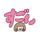 【すごい】ゆるい可愛い褒めるスタンプ（個別スタンプ：1）
