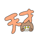 【すごい】ゆるい可愛い褒めるスタンプ（個別スタンプ：3）