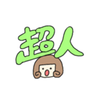 【すごい】ゆるい可愛い褒めるスタンプ（個別スタンプ：4）